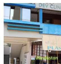 Dev Clinic - Logo