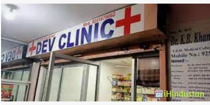 Dev Clinic - Logo