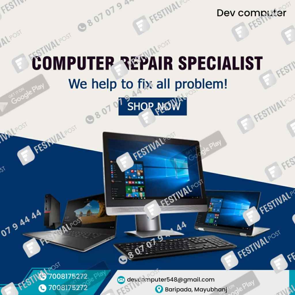 Dev Computer - Cover photo