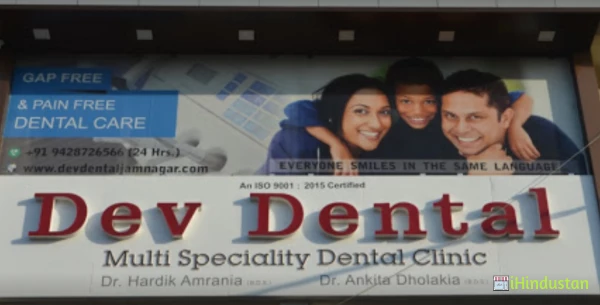 Dev Dental : A Multi Speciality Dental - Logo