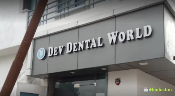 Dev Dental World - Logo