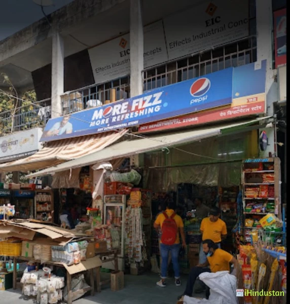 Dev Departmental Store - Logo