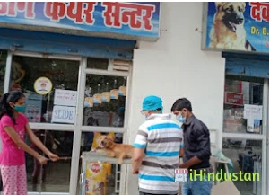 DEV DOG CLINIC - Logo