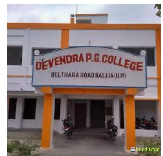 Devendra PG College - Logo