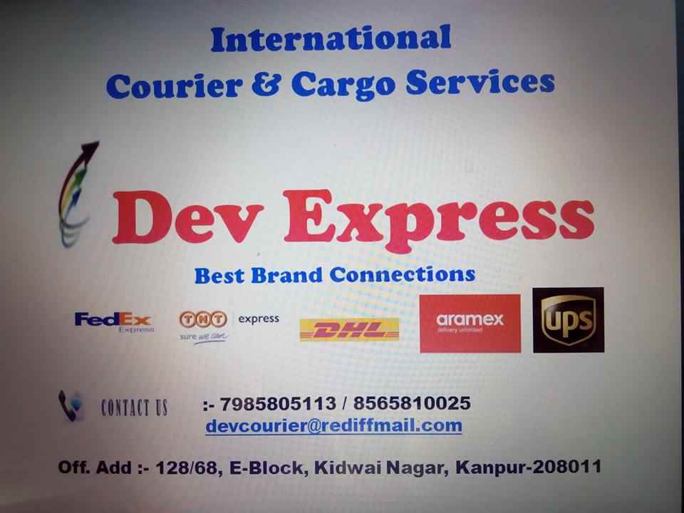 Dev Expres International Courier Service - Cover photo