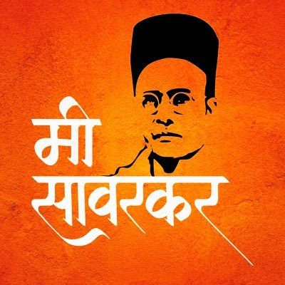 Devendra Fadnavis - Cover photo