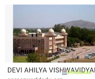 Devi Ahilya Vishwavidyalaya - Logo