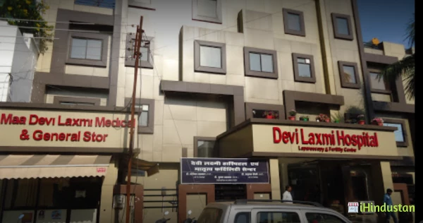 Devi Laxmi Hospital - Logo