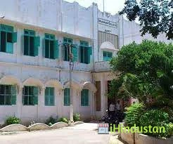 Devi Venkatachalam College of Education - Logo