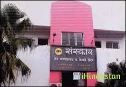 Devkar Hospital - Cover photo