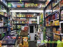 Dev kirana store - Logo