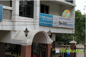 Devlok Hospital - Logo