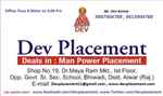 Dev Placement Consultant - Logo