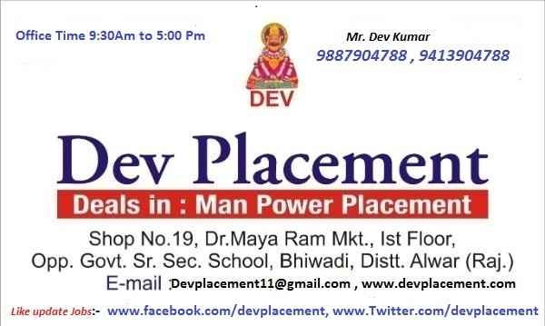 Dev Placement Consultant - Cover photo