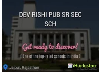 Devrishi public Sr Sec school - Logo