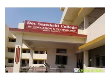 Dev Sanskriti College of Education and Technology - Logo