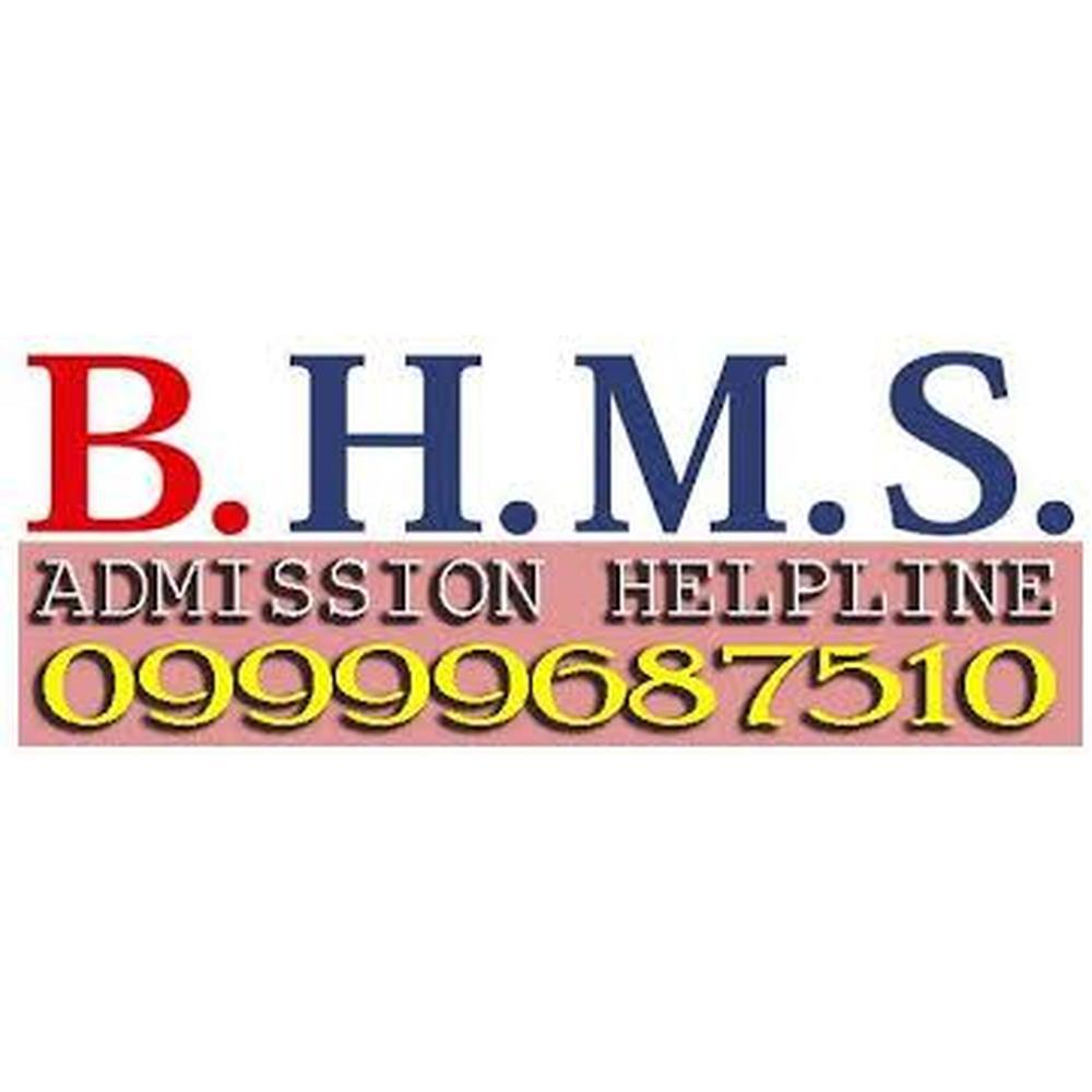 Devs Homoeopathic Medical College (DHMC) - Logo
