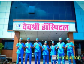 DEVSHREE HOSPITAL - Logo