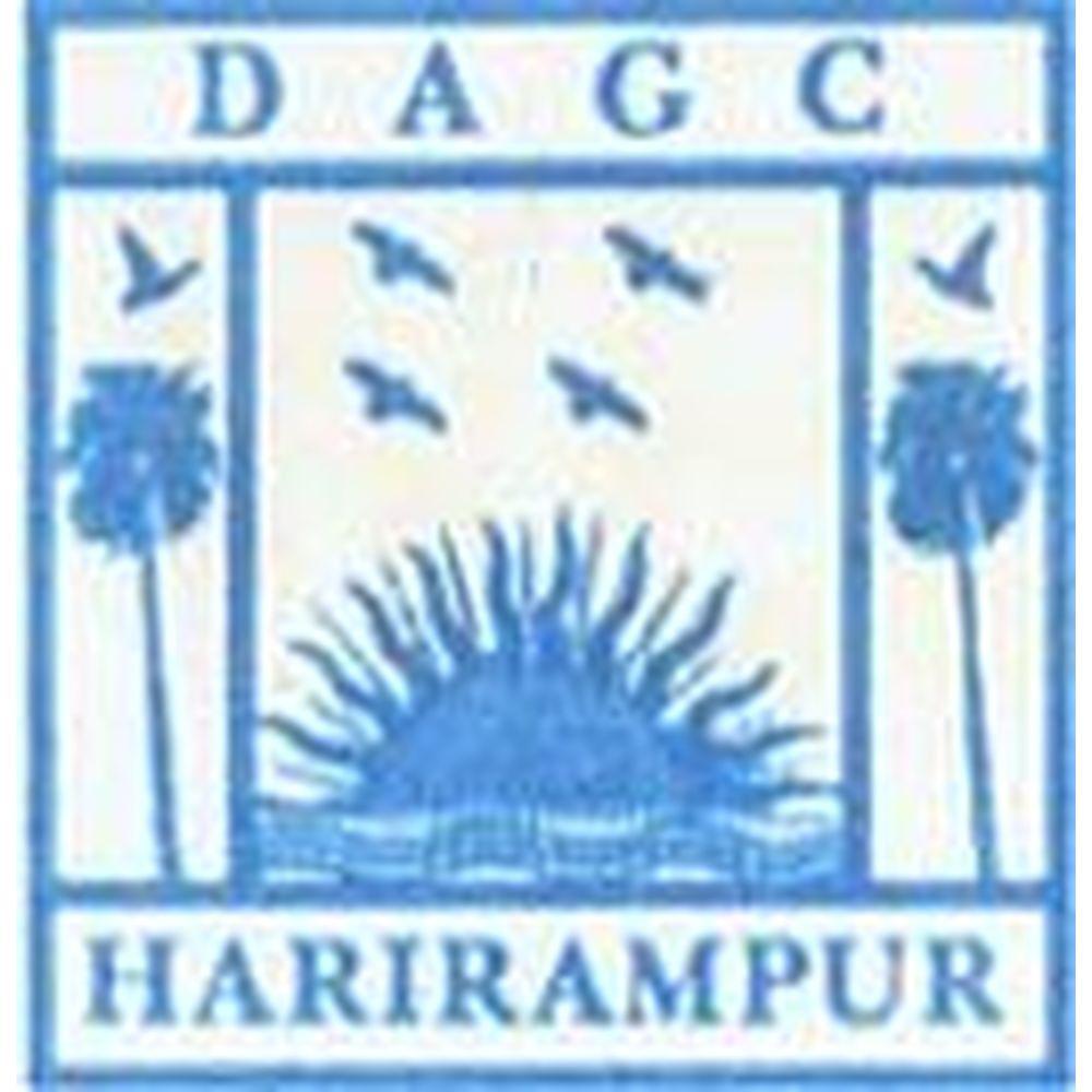 Dewan Abdul Gani College (DAGC) - Logo