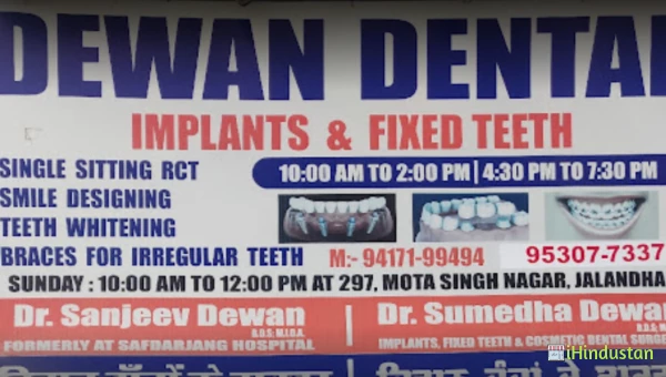 Dewan Dental Implant Center - Logo