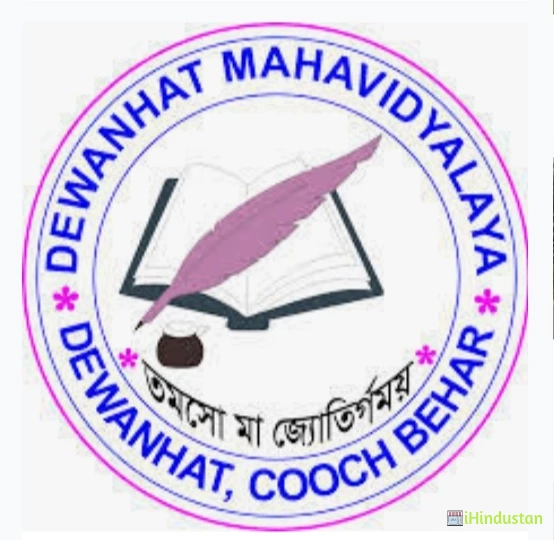 Dewanhat Mahavidyalaya - Logo