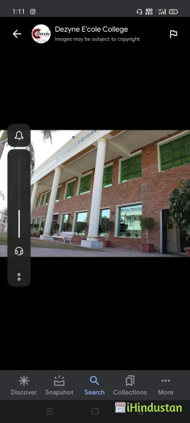 Dezyne E'cole College College in Ajmer, Rajasthan - Logo