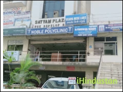 DG APPROVED DOCTOR AND MEDICAL EXAMINER, Dr.Satish kuma - Logo