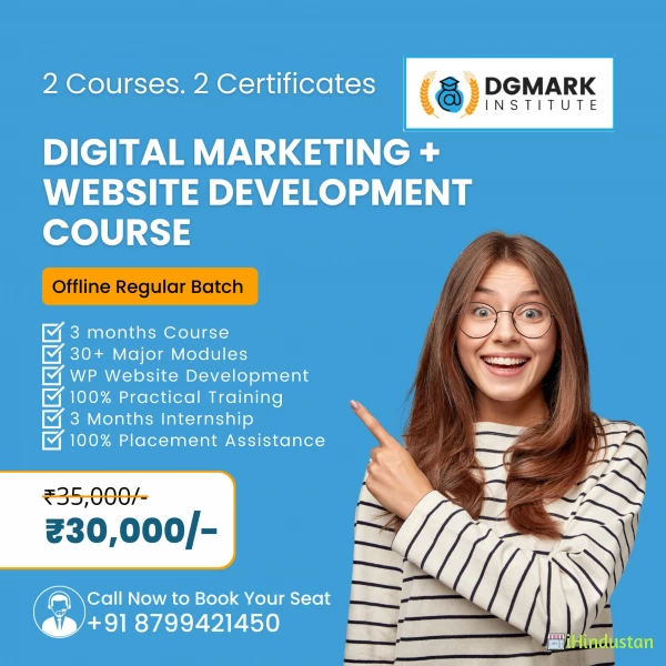 DGmark Institute Surat - Logo