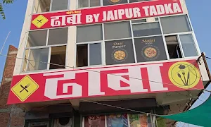 Dhaba By Jaipur Tadka - Logo