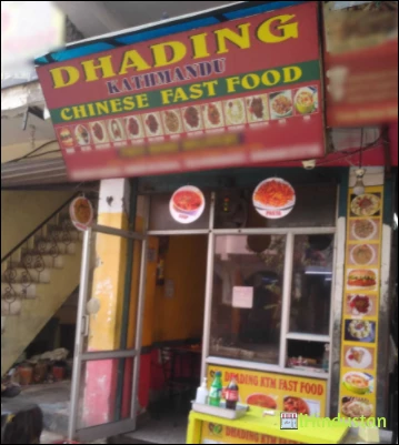 Dhading KTM - Logo
