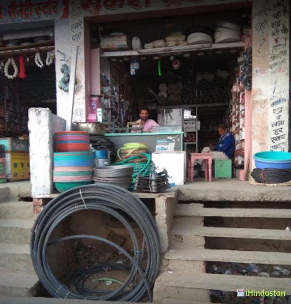 Dhakad kirana store - Logo