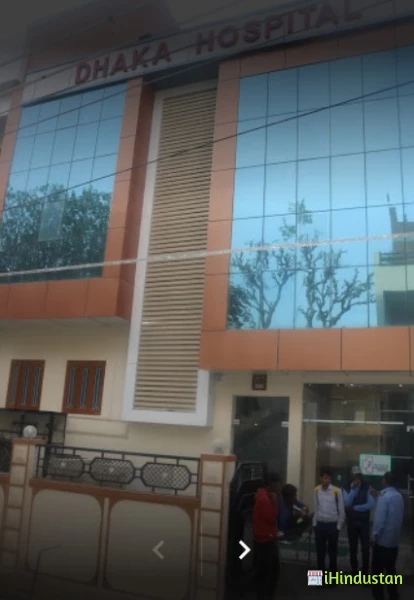 Dhaka Hospital (Best Orthopedic & Physiotherapy and Den - Logo