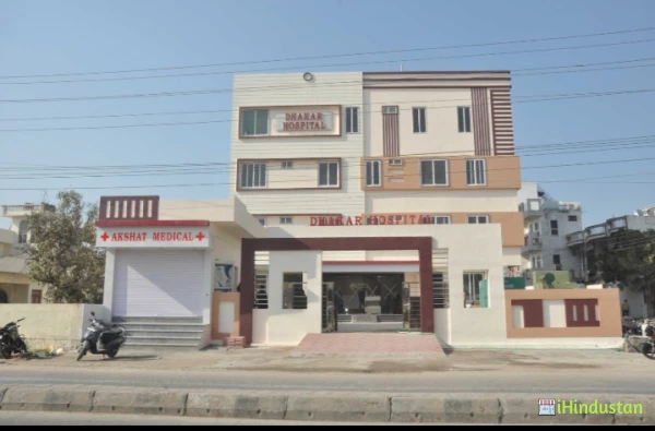 Dhakar Hospital - Logo