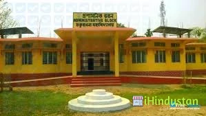 Dhakuakhana College - Logo