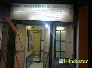 Dhali Dr Ashoke - Logo