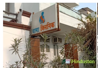 Dhama Clinic - Logo