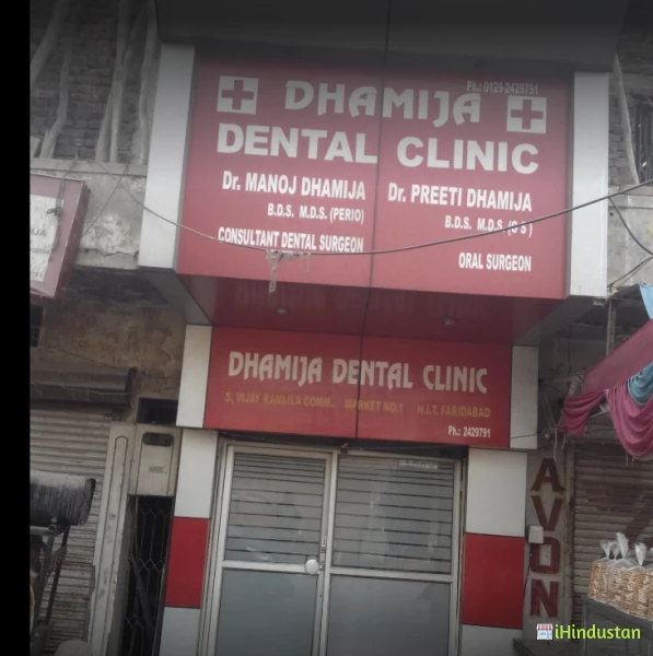 Dhamija Dental Clinic - Logo