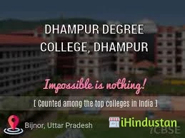 Dhampur Degree College - Logo