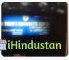 Dhams Diagnostic Center - Logo