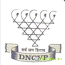 Dhanaji Nana Chaudhari Vidya Prabodhini's Arts and Scie - Logo