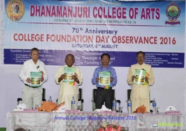 Dhanamanjuri College of Arts - Logo