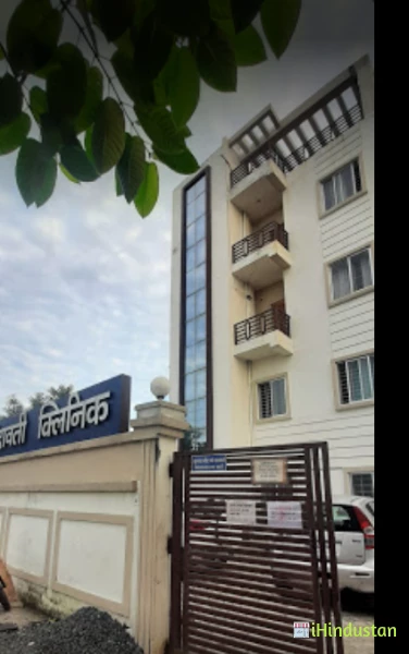 DHANBAD .(JHARKHAND) - Logo