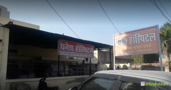 Dhanesh Hospital - Logo