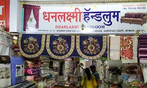 Dhanlaxmi Handloom - Logo