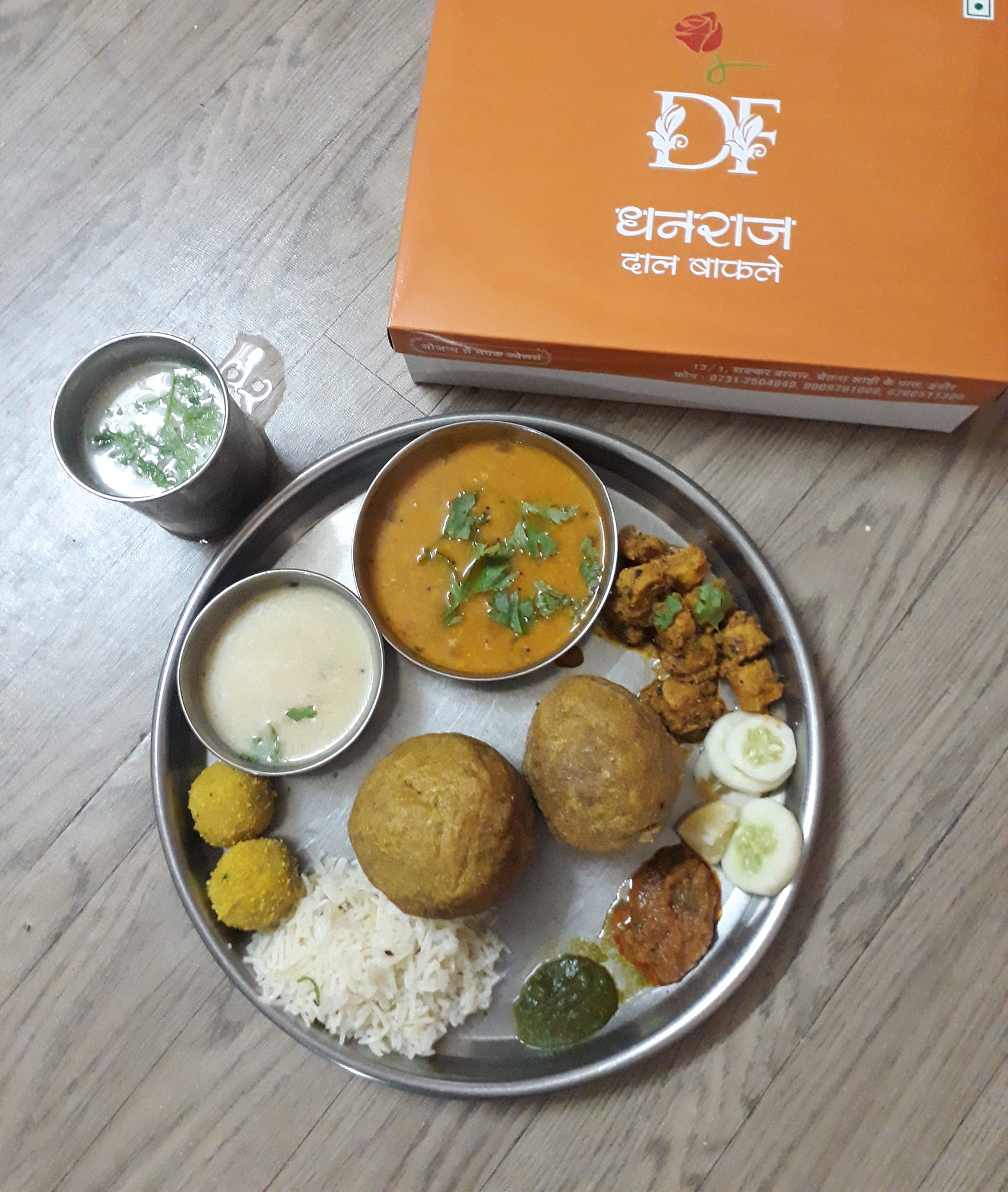 Dhanraj Dal Bafle - Logo