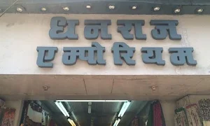 Dhanraj Emporium - Cover photo