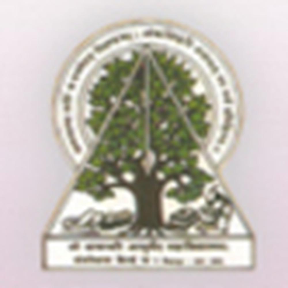 Dhanvantari Ayurveda College Hospital and Research Centre (DACHRC) - Logo