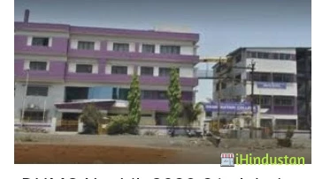 Dhanvantari DMLT College - Courses - Logo