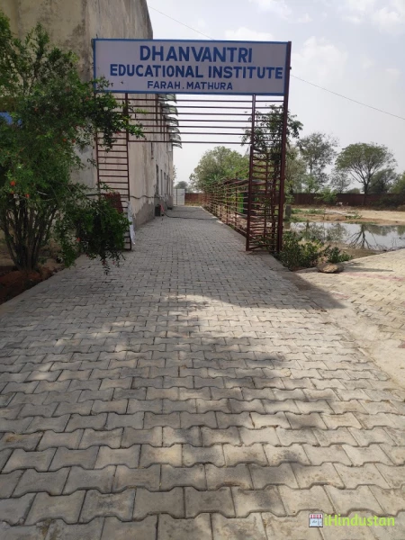 Dhanvantri Educational Institute - Logo