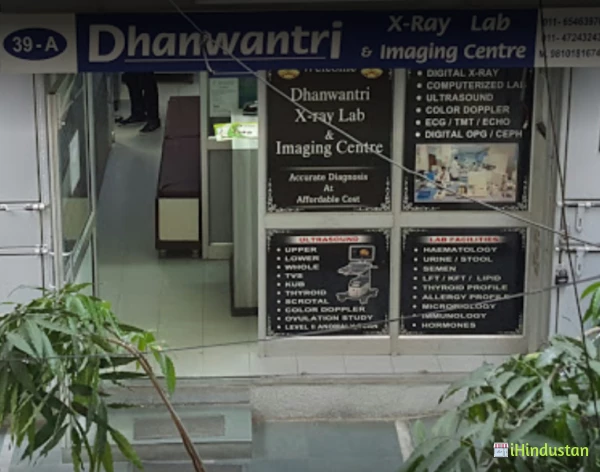 Dhanwantari Pathology Lab - Logo